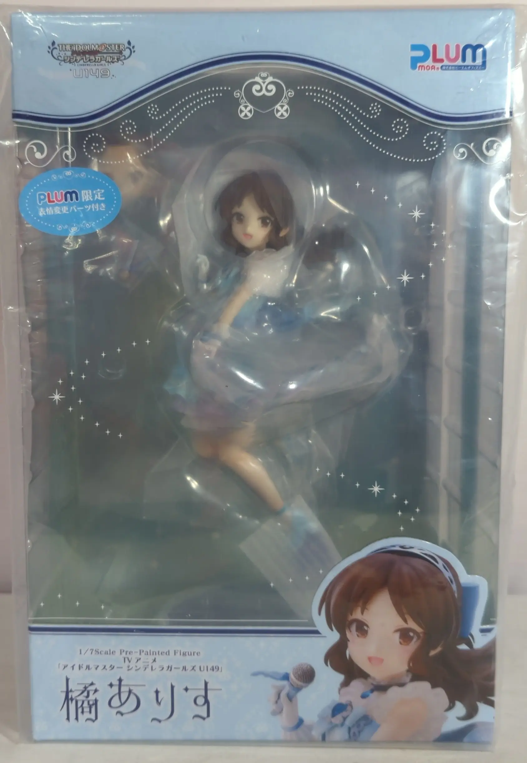 Figure - The iDOLM@STER Cinderella Girls / Tachibana Arisu