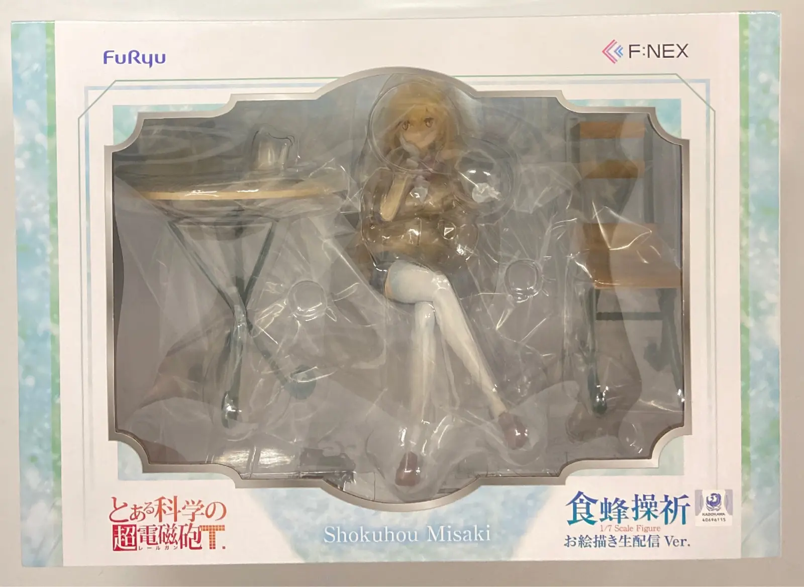 Figure - Toaru Kagaku no Railgun (A Certain Scientific Railgun) / Shokuhou Misaki