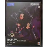 G.E.M. - Fullmetal Alchemist / Greed & Ling Yao