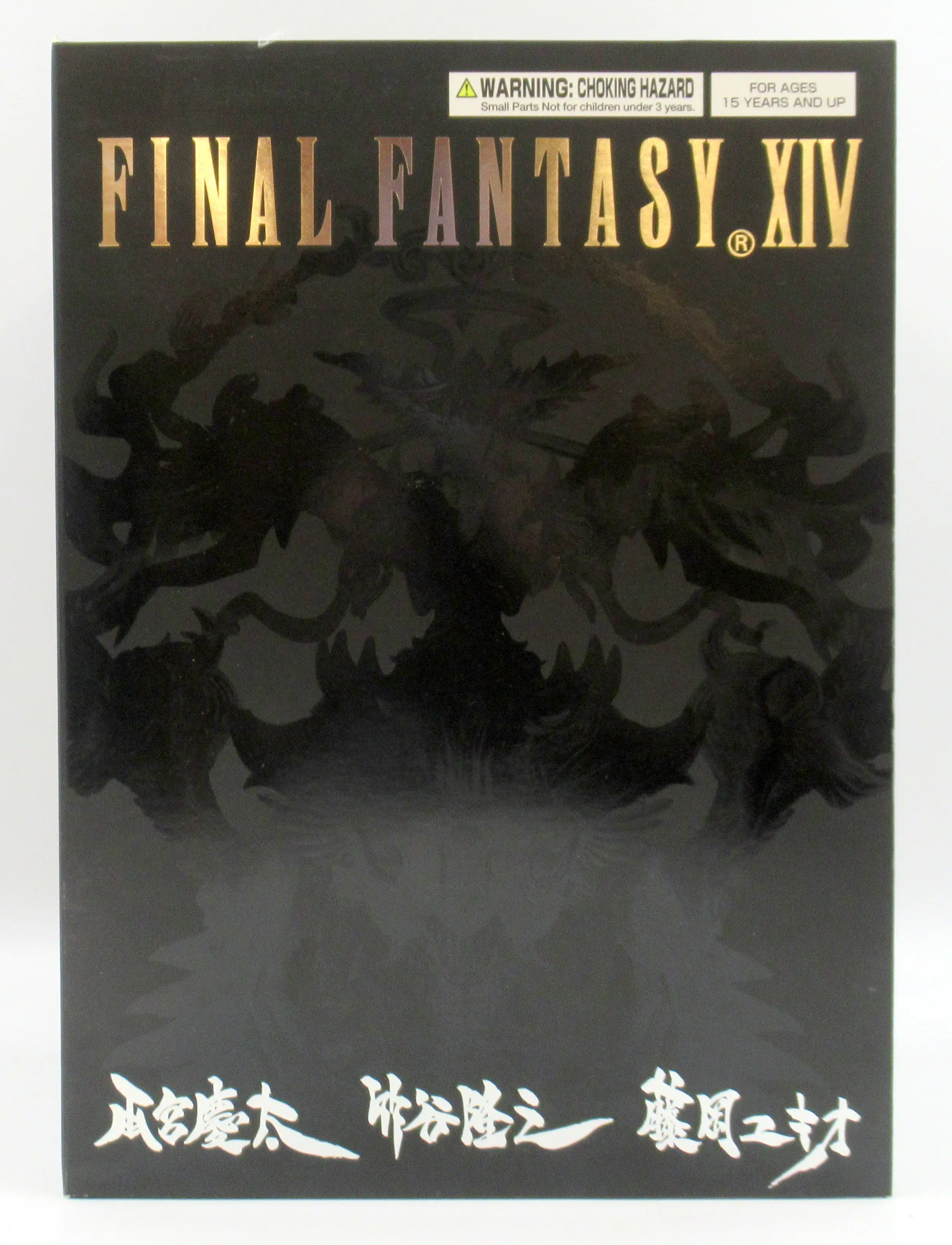 Figure - Final Fantasy XIV