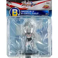 Ichiban Kuji - World Collectable Figure - Ultraman Series