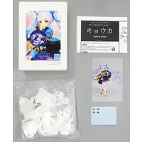 Figure - Garage Kit - Princess Connect! Re:Dive / Kyoka