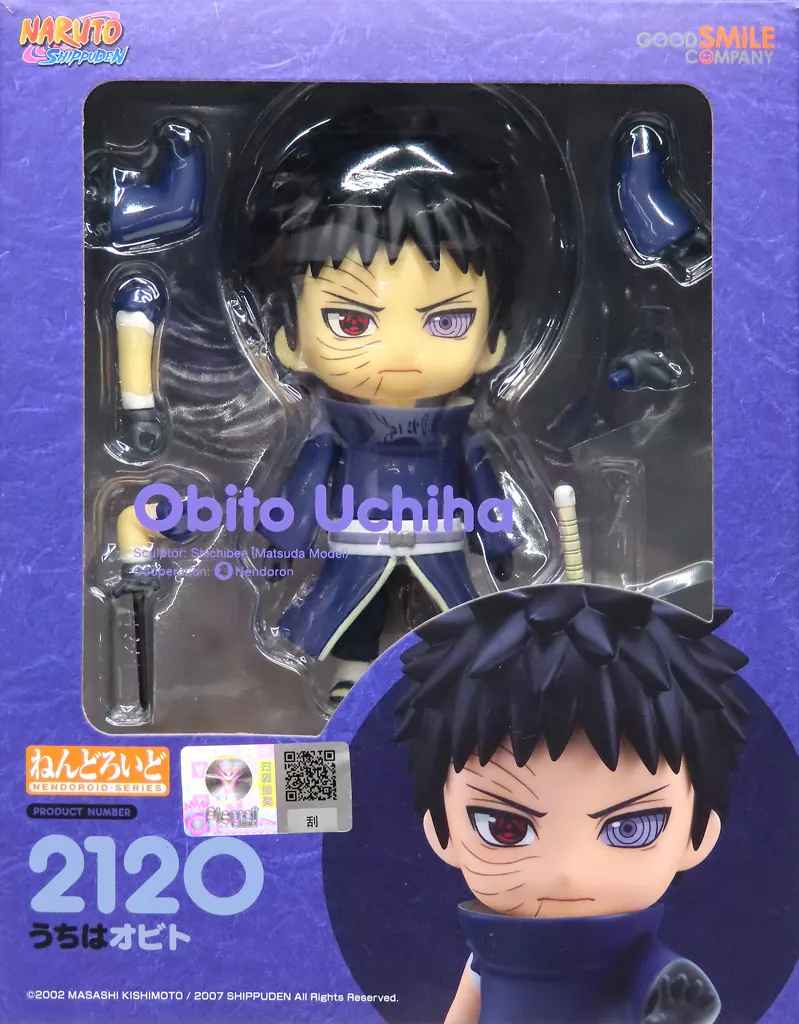 Nendoroid - NARUTO / Uchiha Obito