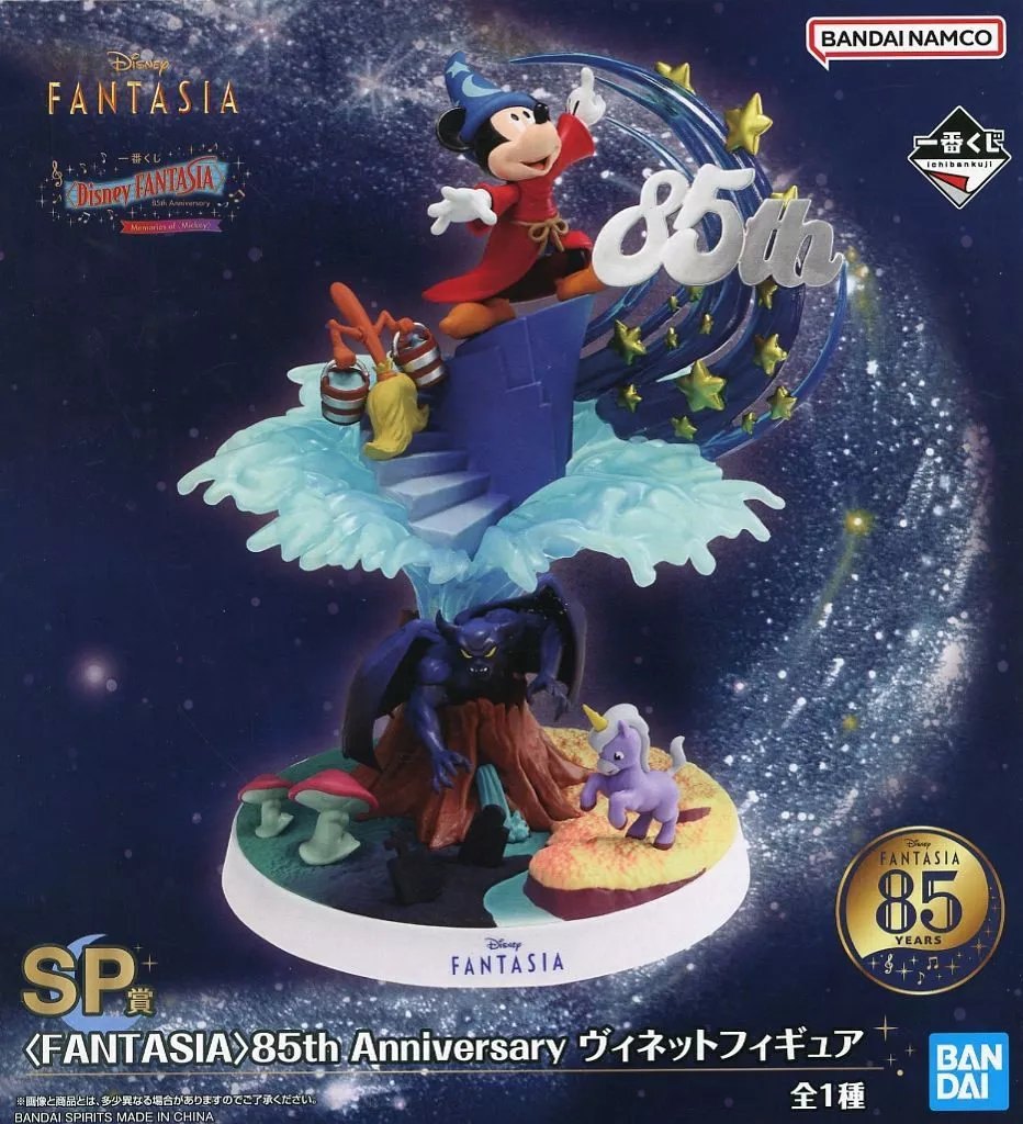 Ichiban Kuji - Disney