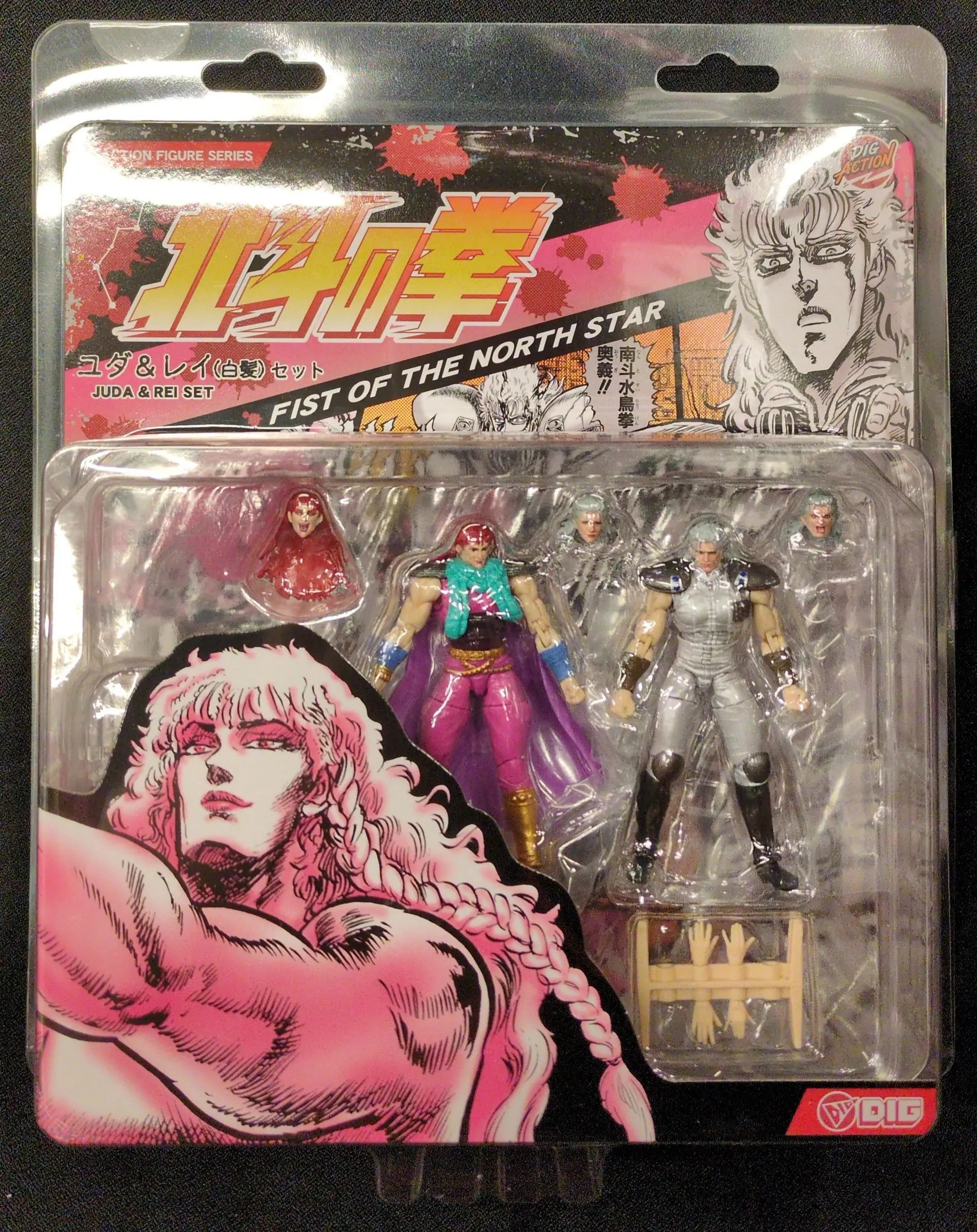 Figure - Fist of the North Star / Yuda (Hokuto no Ken)