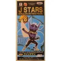 World Collectable Figure - Wingman