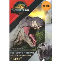 Figure - Jurassic Park