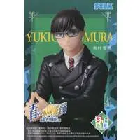 Chokonose - Ao no Exorcist (Blue Exorcist) / Okumura Yukio