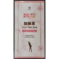 Figure - Saekano / Katou Megumi