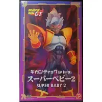 Figure - Dragon Ball