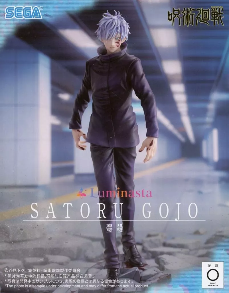 Luminasta - Jujutsu Kaisen / Gojou Satoru