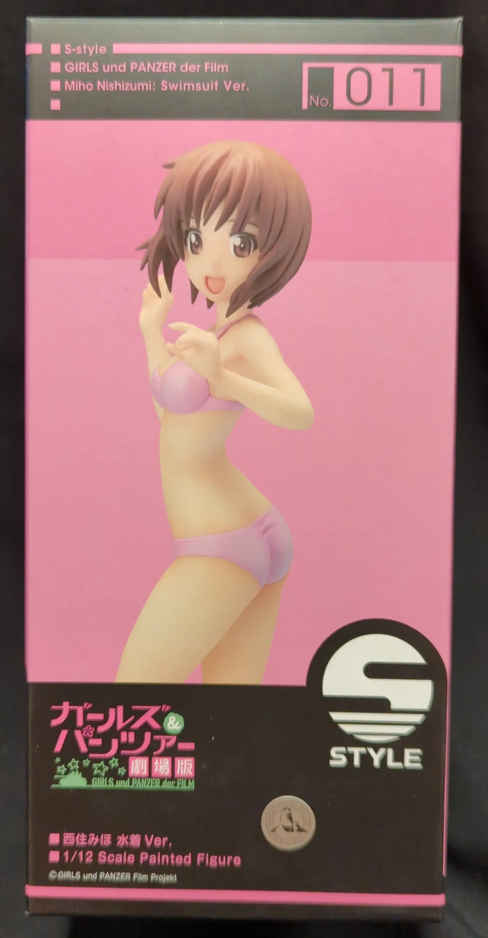 Figure - Girls und Panzer / Nishizumi Miho