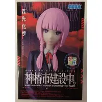 Chokonose - Kamitsubaki City Under Construction