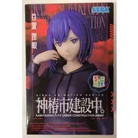 Chokonose - Kamitsubaki City Under Construction