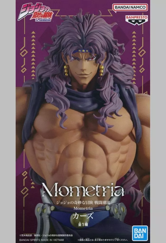 Prize Figure - Figure - Jojo Part 2: Battle Tendency