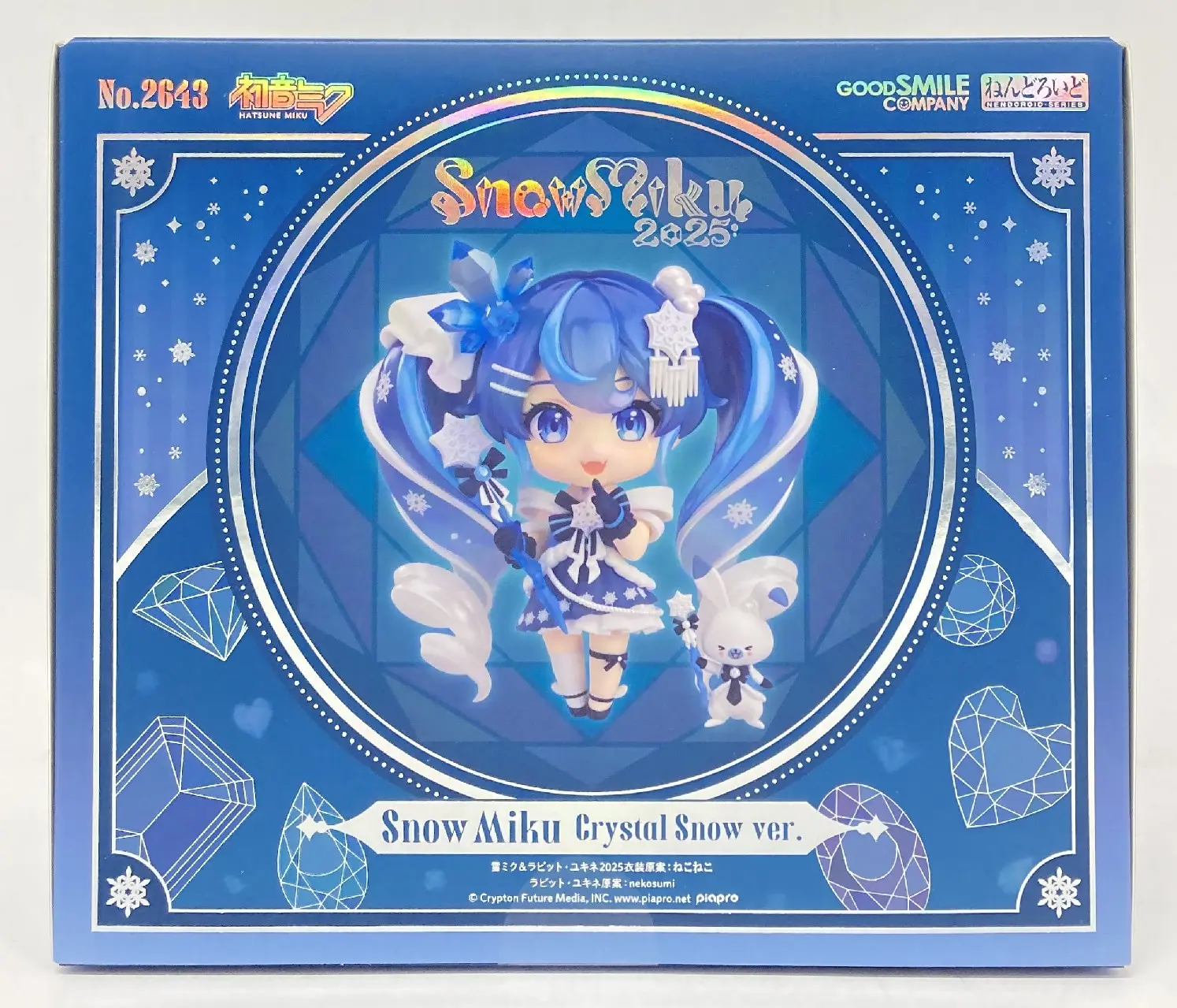 Nendoroid - VOCALOID / Hatsune Miku & Snow Miku