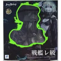 Figure - KanColle / Senkan Re-kyuu (Battleship Re-Class)