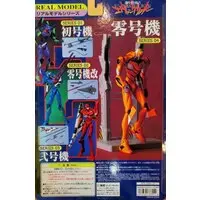 Figure - Neon Genesis Evangelion