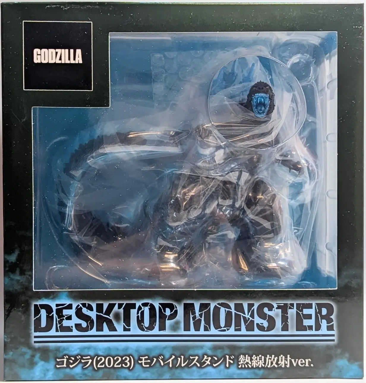 Figure - Godzilla Minus One
