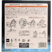 Figure - Godzilla Minus One