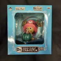 Ichiban Kuji - One Piece / Tony Tony Chopper