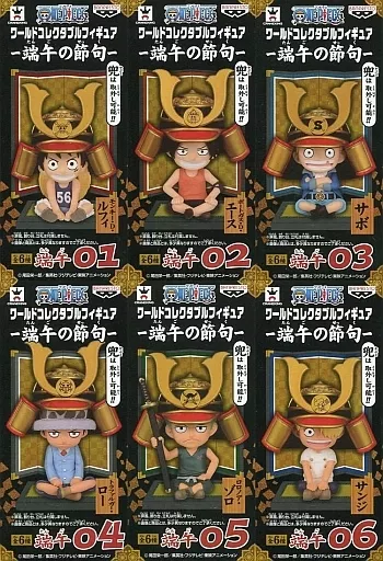 World Collectable Figure - One Piece