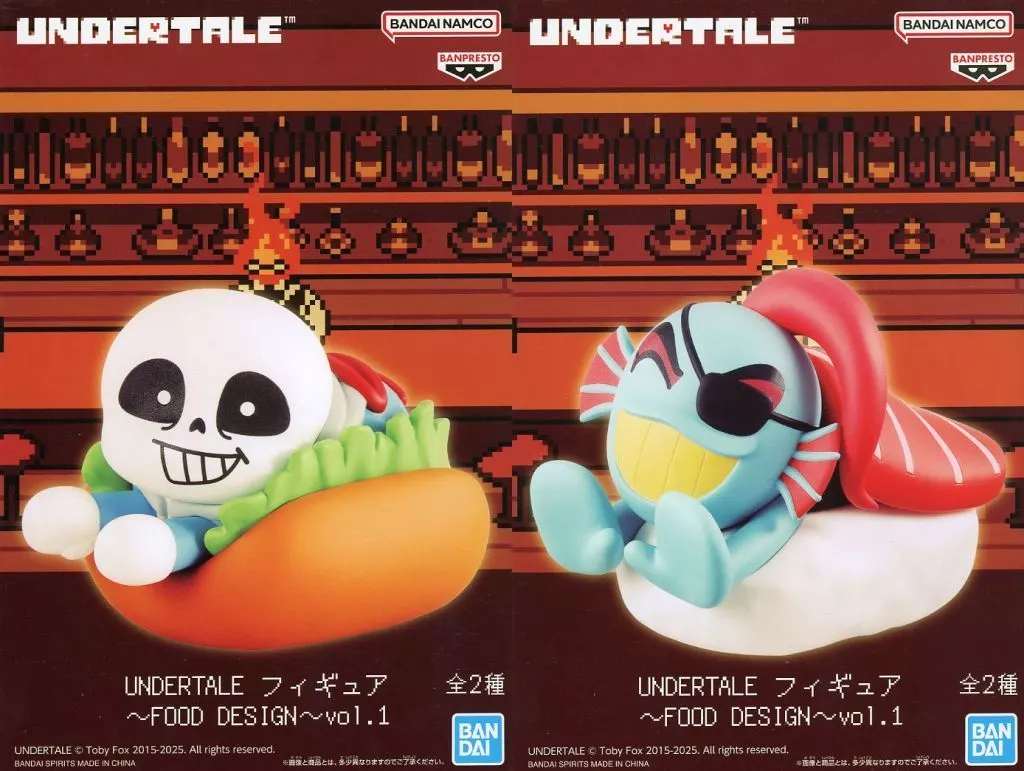 Figure - Prize Figure - Undertale