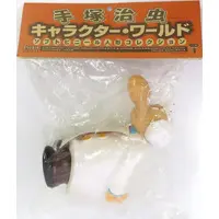 Sofubi Figure - Astro Boy