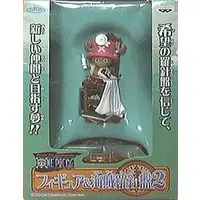 Figure - Prize Figure - One Piece / Tony Tony Chopper