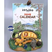 Figure - My Neighbor Totoro