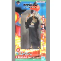Ichiban Kuji - Wind Breaker / Sakura Haruka
