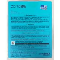 Hello! Good Smile - Neon Genesis Evangelion / Asuka Langley