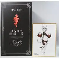 Figure - Xian Ren Ni Shen Series