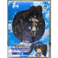 Figure - Choujigen Game Neptune (Hyperdimension Neptunia) / Black Heart