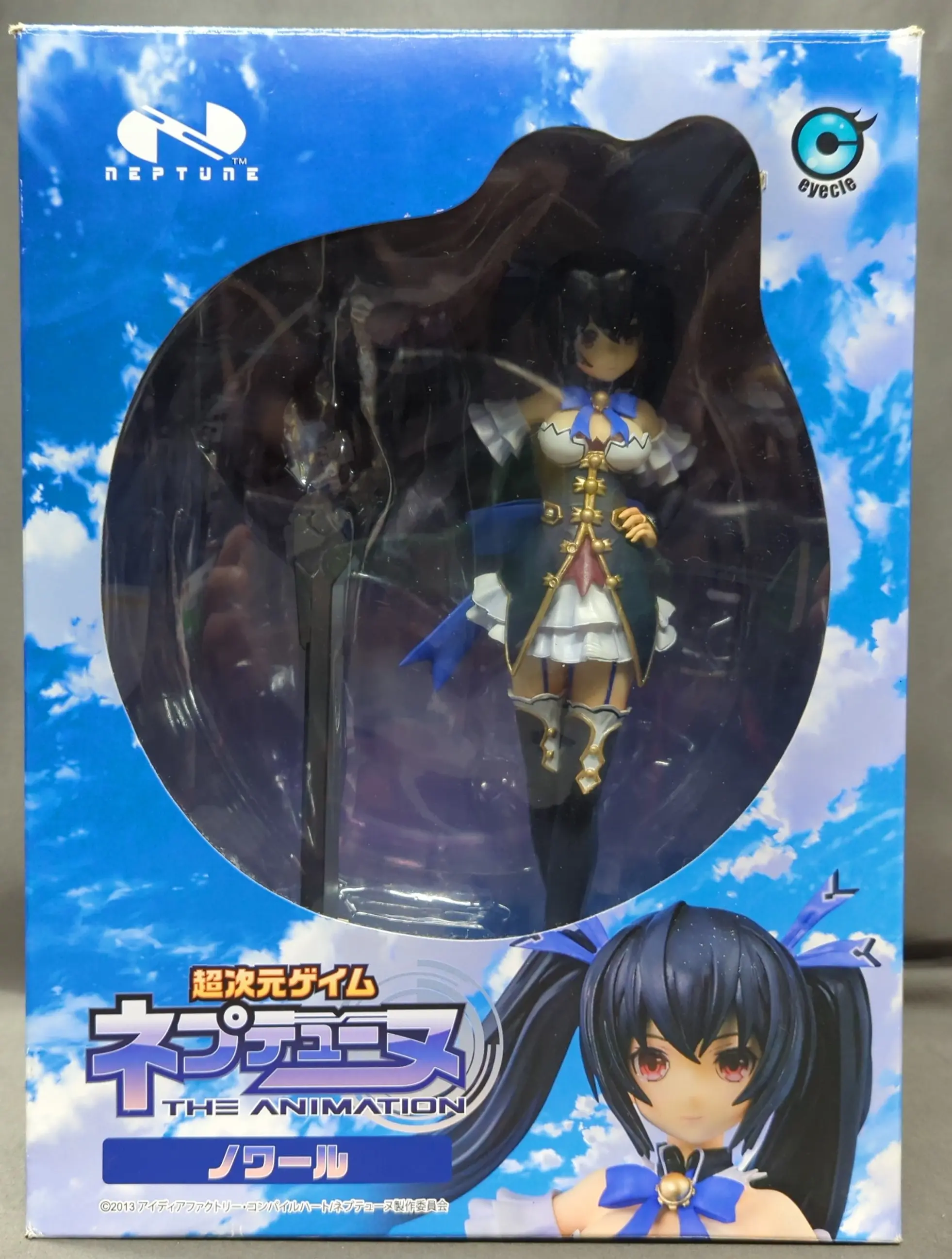 Figure - Choujigen Game Neptune (Hyperdimension Neptunia) / Black Heart