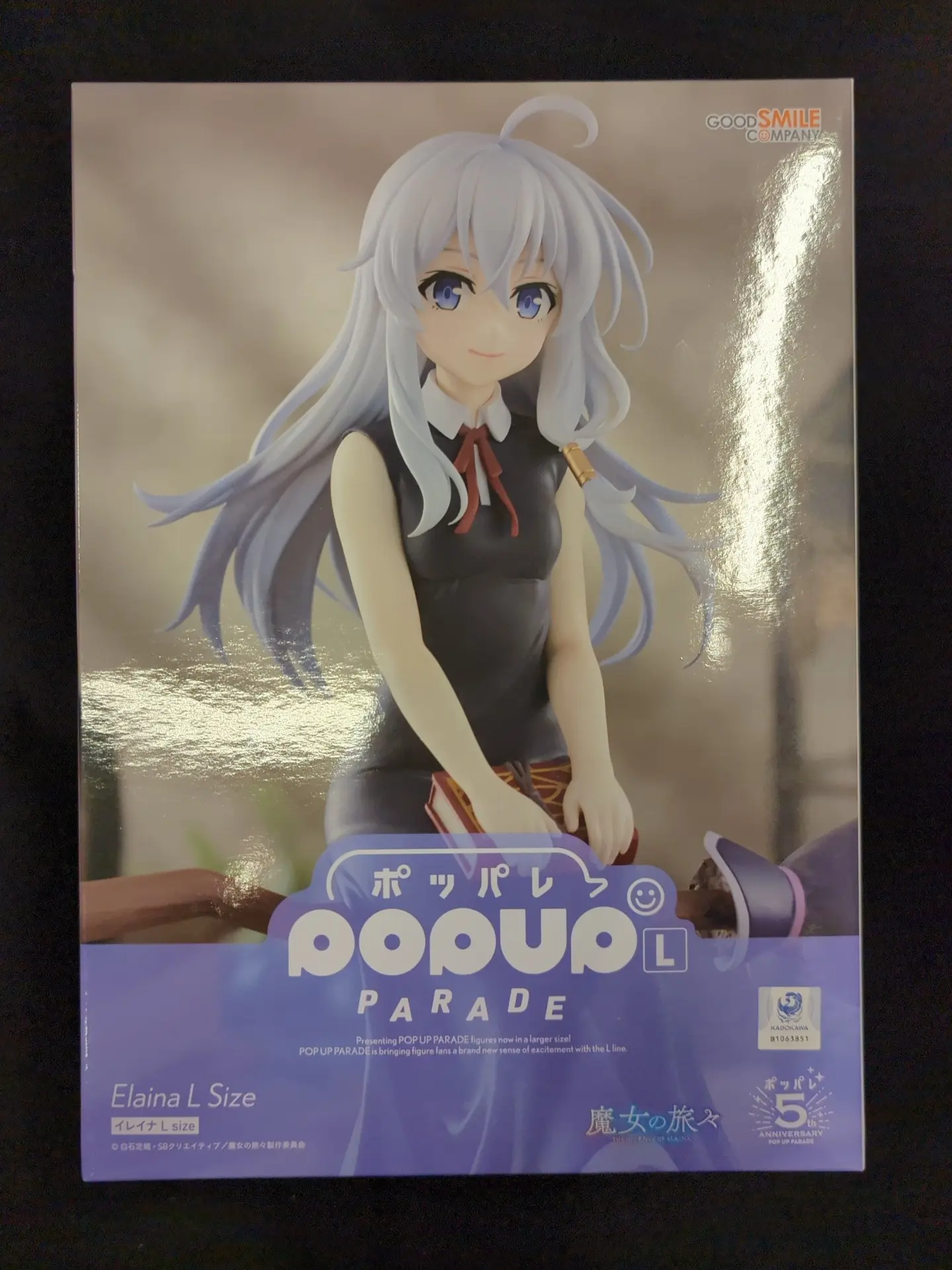 POP UP PARADE - Majo no Tabitabi / Elaina