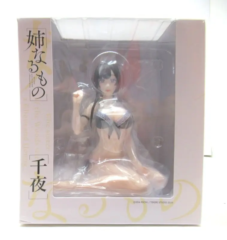 Figure - Ane Naru Mono / Chiyo