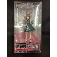 Figure - Arknights / Amiya