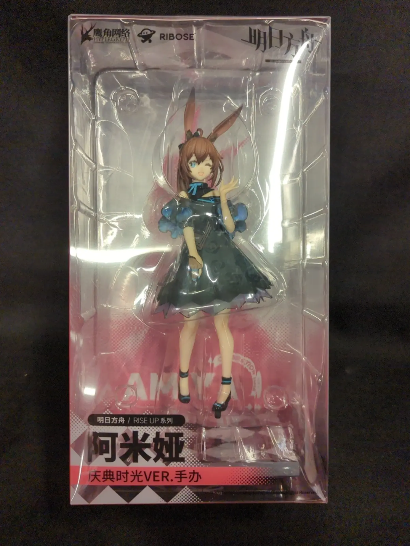 Figure - Arknights / Amiya