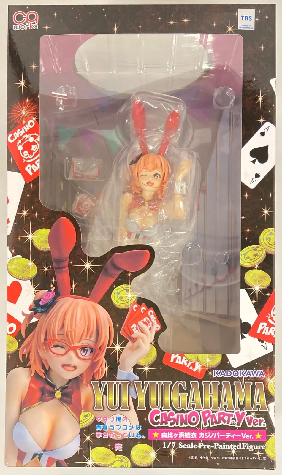 KDcolle - Oregairu / Yuigahama Yui