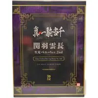 Figure - Ikkitousen (Battle Vixens) / Unchou Kan-u (Ikkitousen)