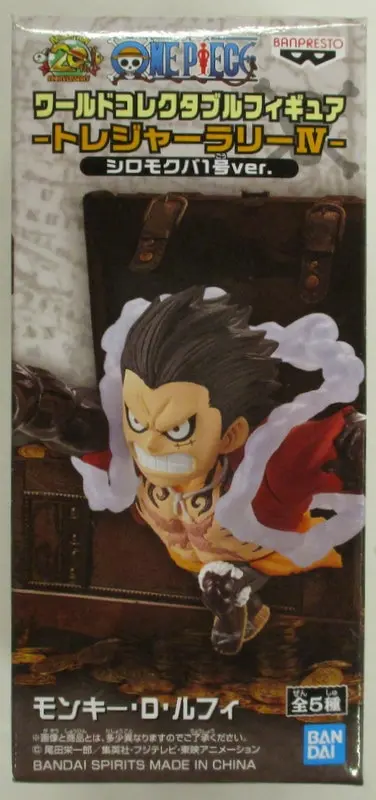 World Collectable Figure - One Piece / Monkey D. Luffy