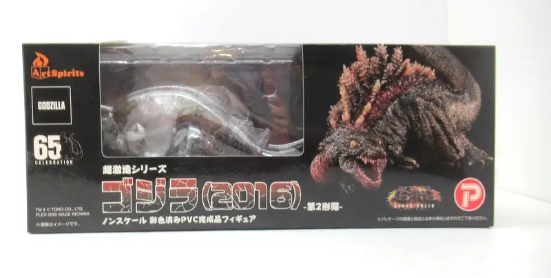 Figure - Godzilla series