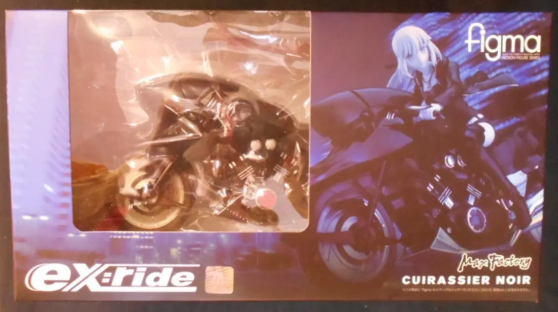 Figure - Fate/Grand Order