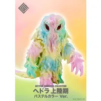 Sofubi Figure - Godzilla series