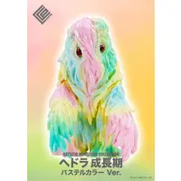 Sofubi Figure - Godzilla series