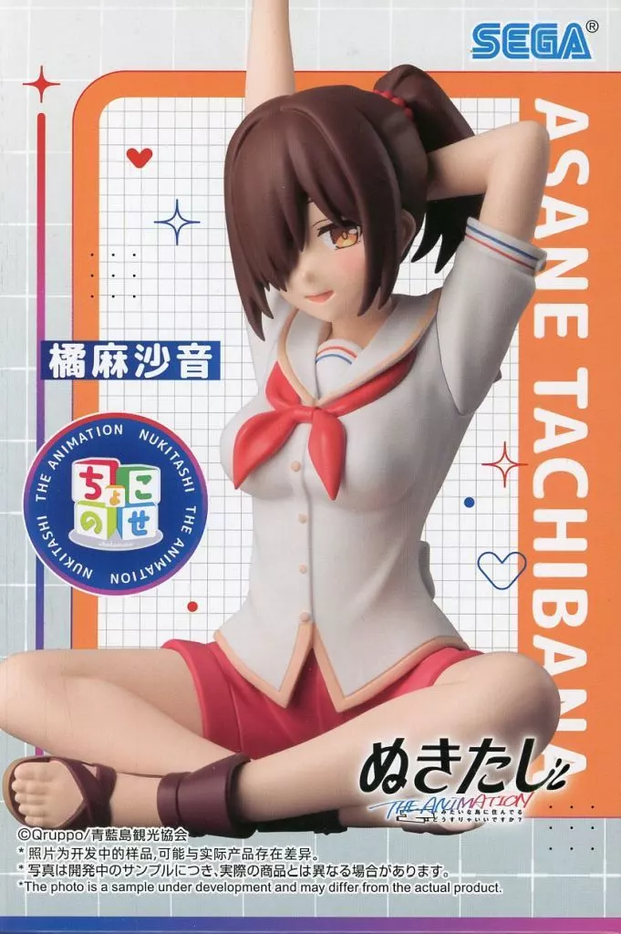 Chokonose - Nukitashi / Tachibana Asane