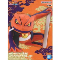 Sofubi Figure - NARUTO