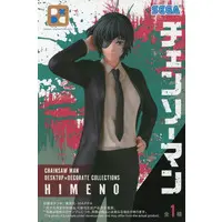 Desktop×Decorate Collections - Chainsaw Man / Himeno