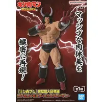 Figure - Prize Figure - Kinnikuman / Buffaloman